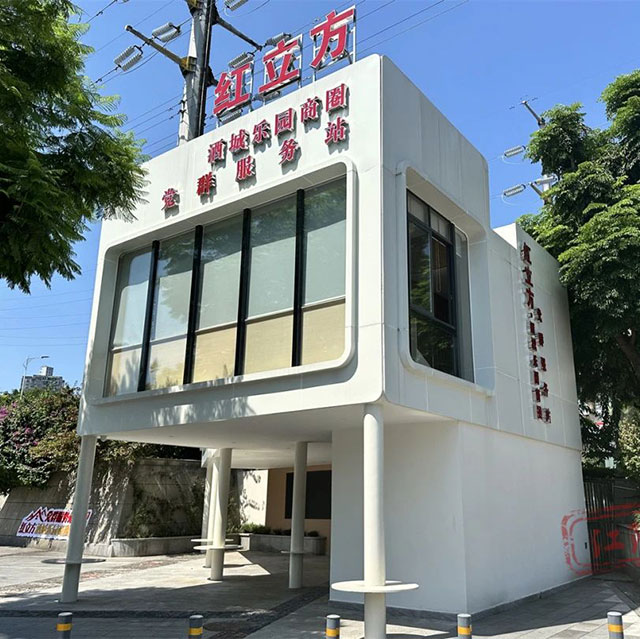 江阳区华阳街道:繁华都市的脉动(图10) 10.jpg