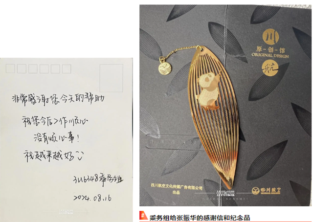 万米高空，一乘客心脏骤停！泸州医生跟“死神”抢生命……