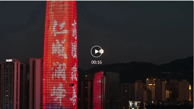 微信图片_20240820151958.png