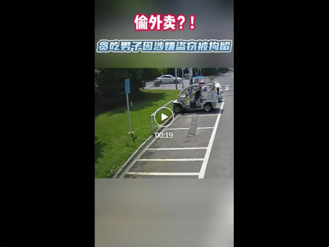 对不起，你的外卖“美蛙鱼头火锅”已被吃光……
