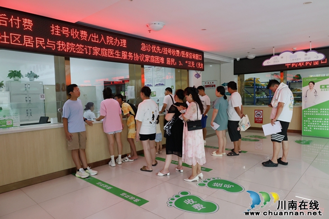 龙马潭：流感疫苗“上新”开打！