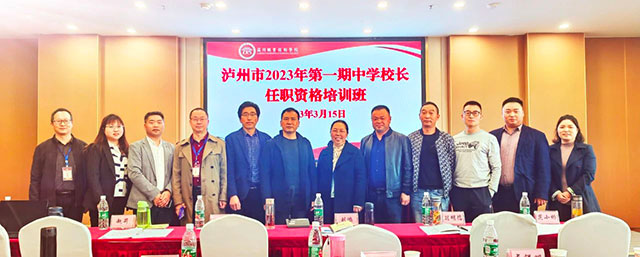 师者如光 | 周健:品质教育的登山者(图4) 4.jpg