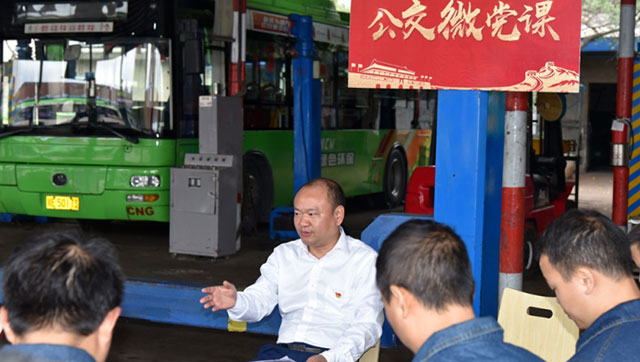 强化领导管理 打造高效团队 │ 泸州公交集团组织开展卓越领导力与执行力专题培训