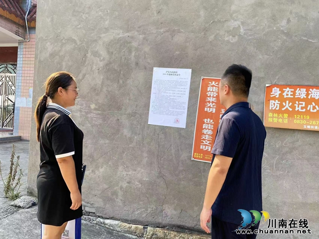 泸县玉蟾街道：人大代表筑防线 共筑森林防火安全网