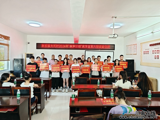 纳溪新乐镇大河村：集体家底“厚”起来，百姓日子“美”起来