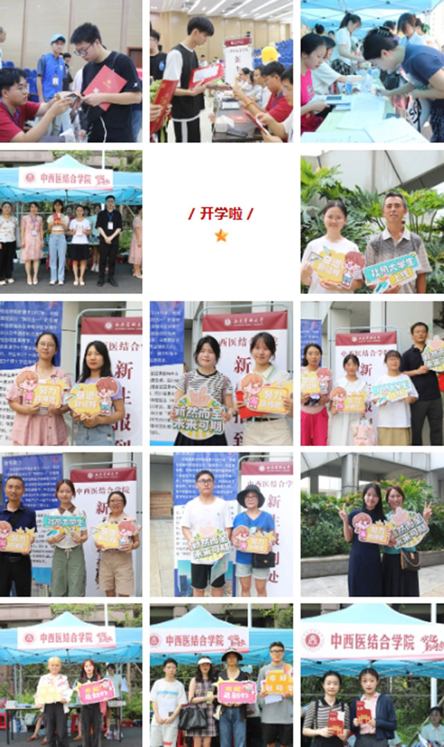 【开学季】萌新报到,最小大学生只有15岁!(图4) 4.jpg
