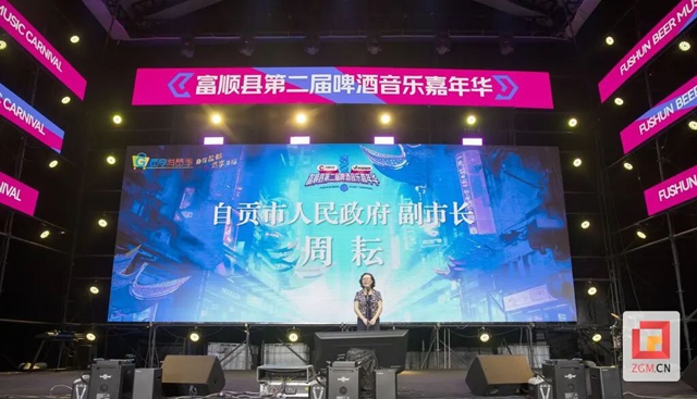 富顺：历时21天，带动消费超2500万元！