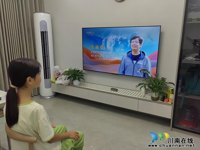 开学第一课 开启新篇章丨叙永银顶学子收看2024年《开学第一课》