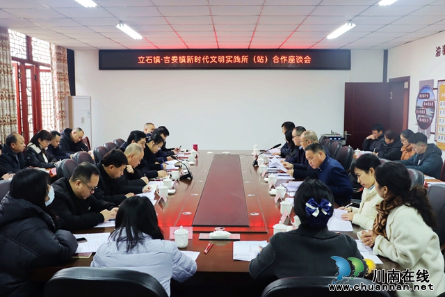 泸县立石镇：深化川渝融合 狠抓移风易俗培育文明乡风