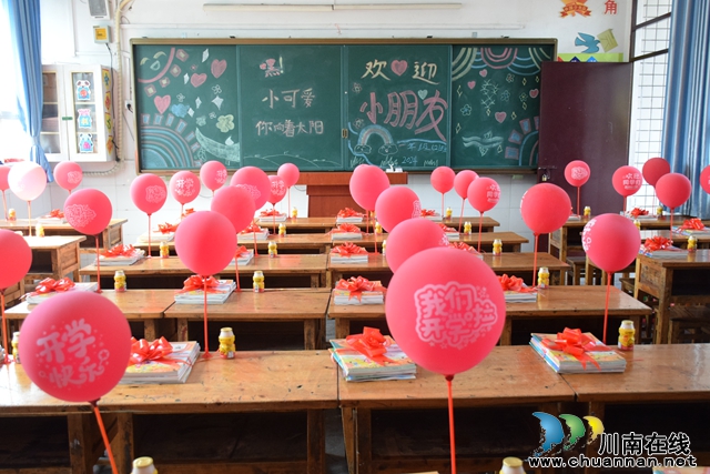 热辣新学期，燃情追梦时｜叙永银顶小学全力做好开学准备工作