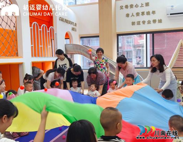 小市街道杜家街社区“向日葵亲子小屋”举办夏日暖园派对(图2) 图片2.png