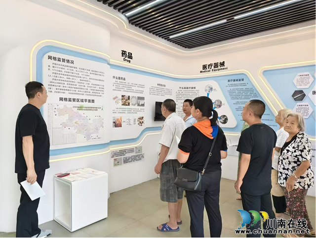 纳溪区市场监管局集中开展2024年“全国药品安全宣传周”活动
