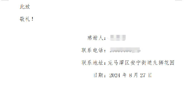 泸州市人民医院实习护士许可,好样的!(图3) 3.jpg