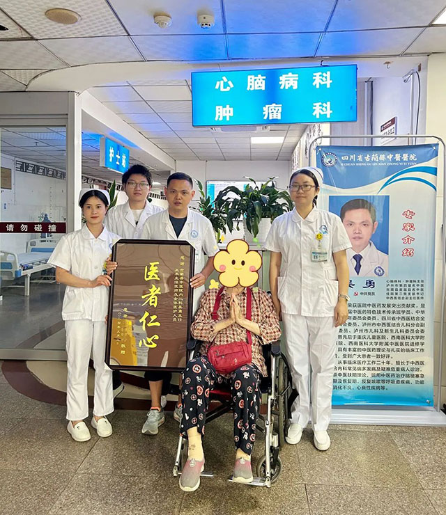 【锦旗故事】医者仁心为病患 真诚致谢送牌匾