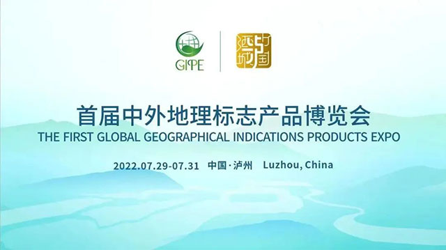 9月20日，泸州有大事发生！一组数据带你提前了解