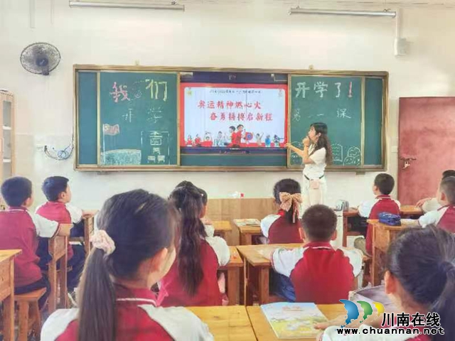 我们开学啦.jpg