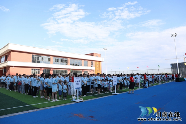 开学典礼.JPG