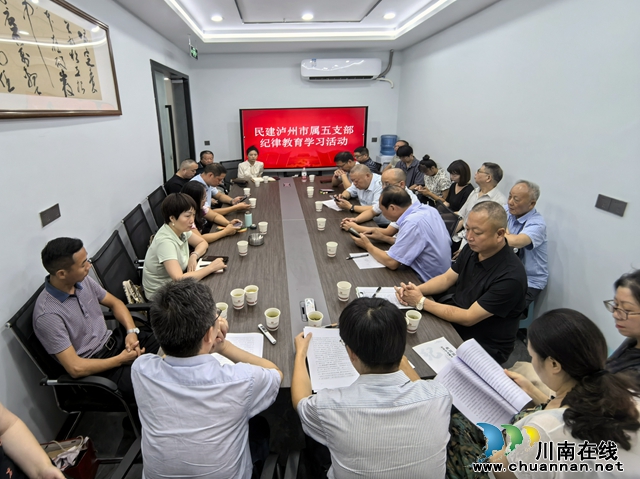 纪律学习教育.jpg