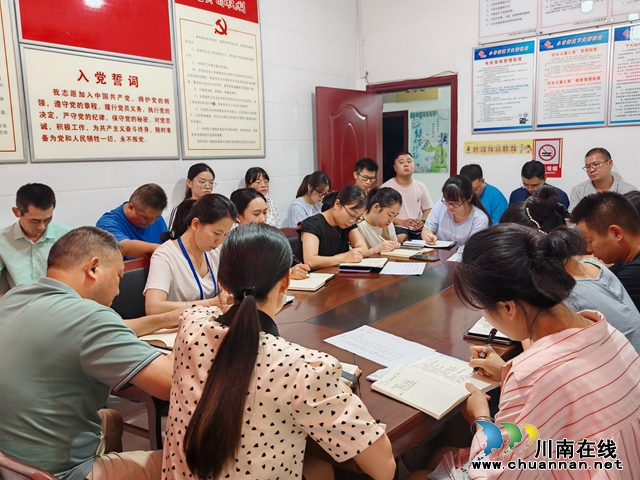 小市街道下大街社区: 包联领导开展廉政集体谈话(图2) 2.jpg