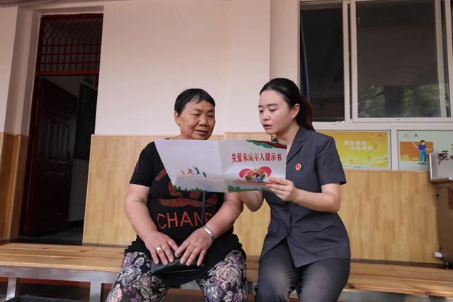 法润春芽·“未”你而来┃龙马潭区法院“开学第一课”送法进校园关爱留守儿童(图6) 微信图片_20240912092911.jpg