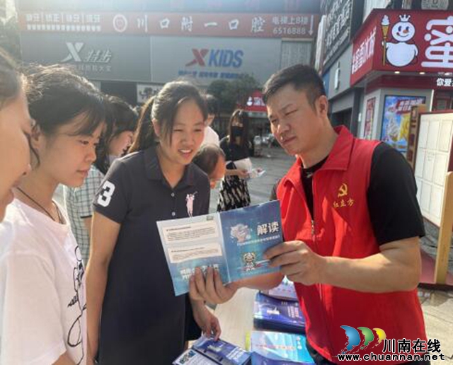 北城街道开展网络安全宣传活动(图2) QQ截图20240912093521.jpg