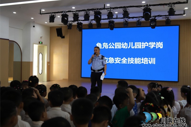 法治进园，护航成长｜叙永鱼凫公园幼儿园开展法治进园宣讲活动