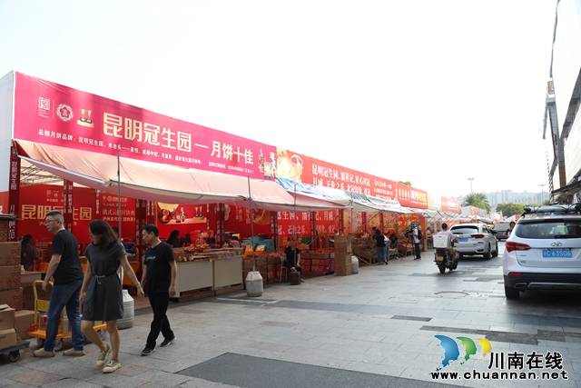 龙马潭：中秋味渐浓，月饼销售旺
