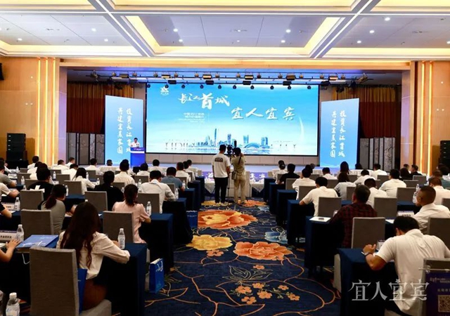 宜宾20宗优质地块亮相成都！涉及这些区域→