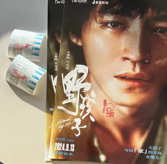 电影《野孩子》都看了吗？你发现了哪些泸州街景