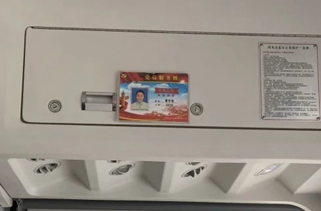 微信图片_20240915113426.jpg