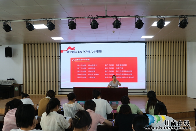学习新中国史.JPG
