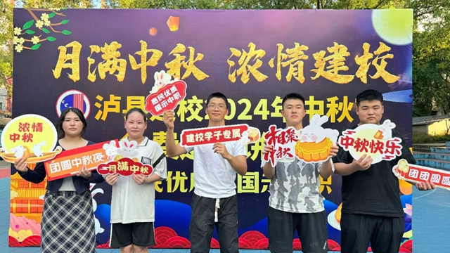 微信图片_20240919110853.jpg