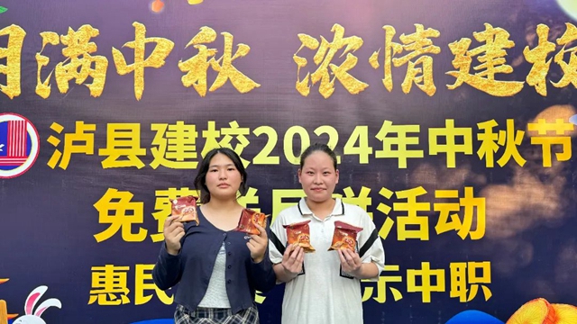 微信图片_20240919110857.jpg
