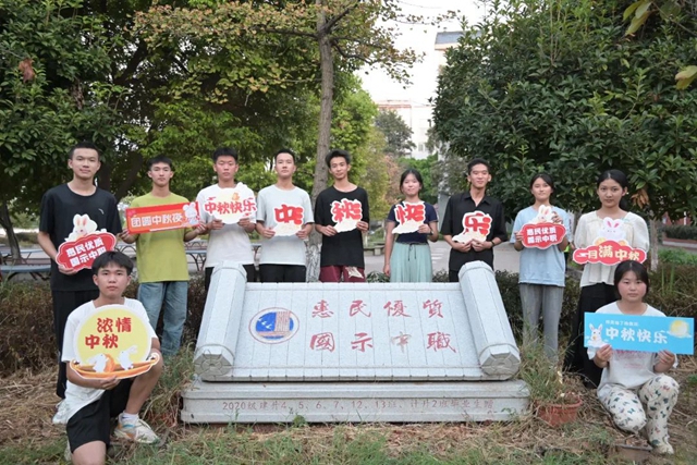 微信图片_20240919110901.jpg