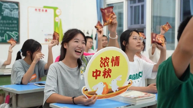 微信图片_20240919110918.jpg