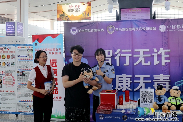 龙马潭：“禁毒+反诈”齐上阵，筑牢安全“双防线”
