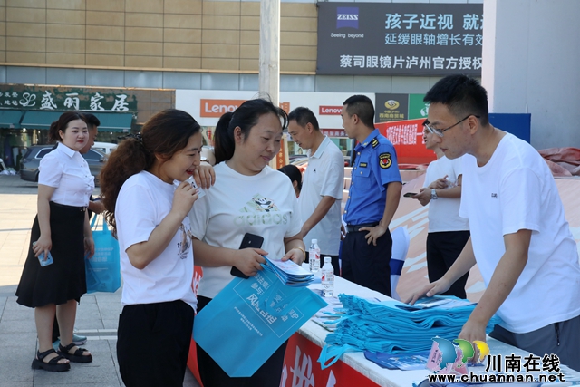 龙马潭：开展集中宣传活动，助力个体工商户健康发展