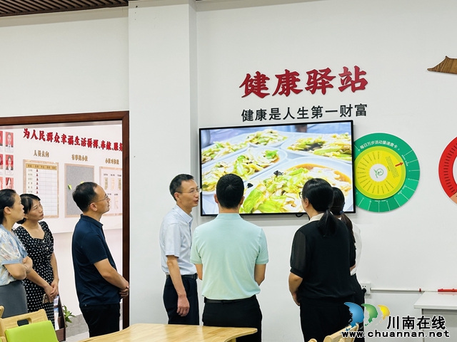 泸州市人大调研组莅临杜家街社区 调研养老服务工作