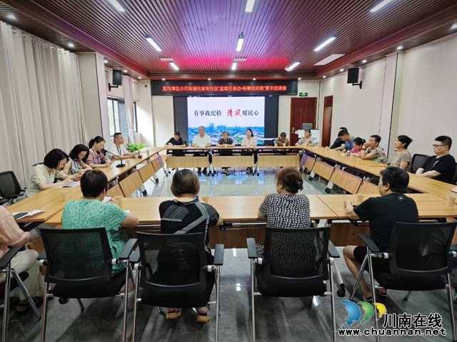 龙马潭区小市街道杜家街社区： 小事办得实，群众才叫好