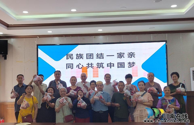 江阳区北城街道皂角巷社区开展民族团结进步宣传月活动