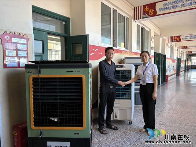 爱心空调扇，清凉进校园丨泸县嘉明小学学生家长向学校送清凉
