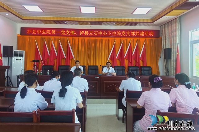 党建引领｜泸县立石镇：齐心协力为民办事，开展民心守护工程