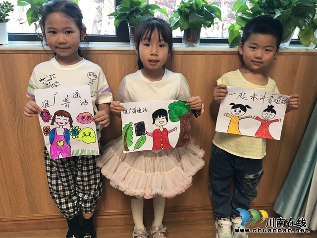 叙永县叙永镇云湖幼儿园开展“童声嘹亮 共筑语言梦”主题活动