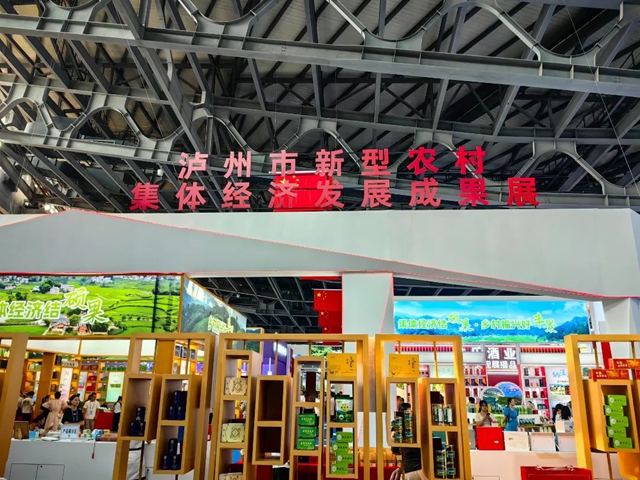 泸州：集体经济结硕果 乡村振兴好丰景