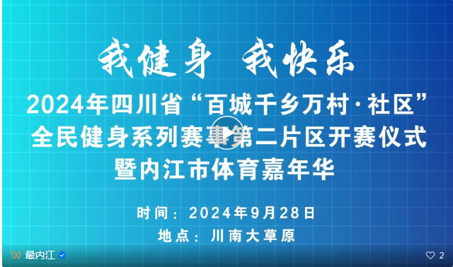 微信图片_20240923092137.png