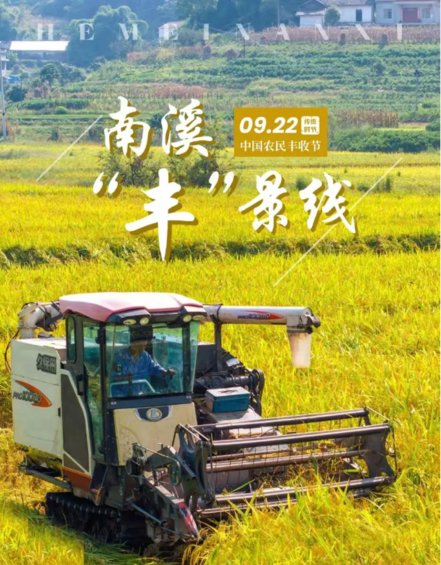微信图片_20240923110220.png
