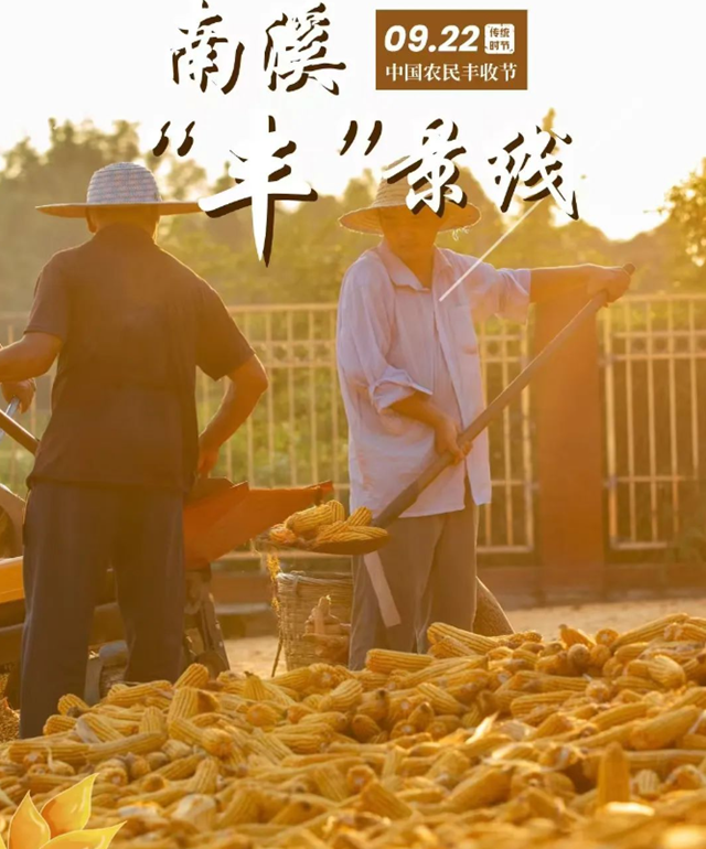 微信图片_20240923110226.png