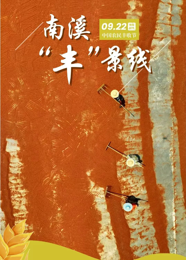 微信图片_20240923110235.png