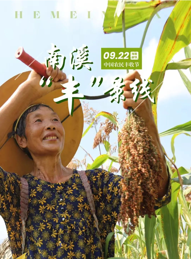 微信图片_20240923110246.png
