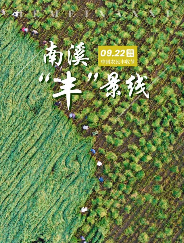 微信图片_20240923110254.png
